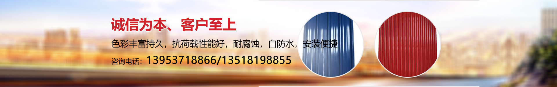 树脂瓦研发设计生产